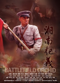 综合网激情五月